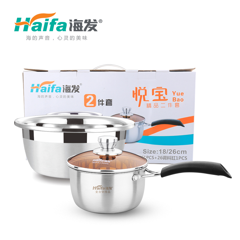 悦宝精品二件套