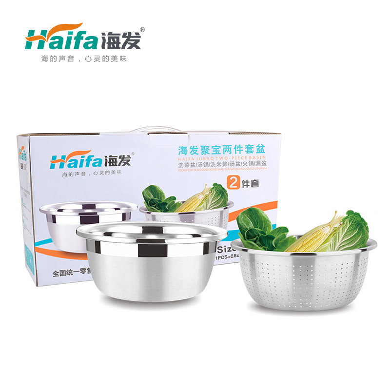 聚宝盆两件套